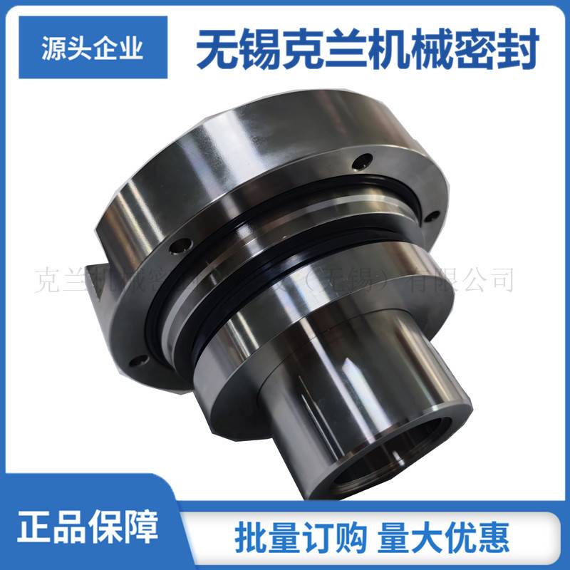 浆液泵机械密封 滤液泵机械密封 渣浆泵机械密封50DT-A45机械密封