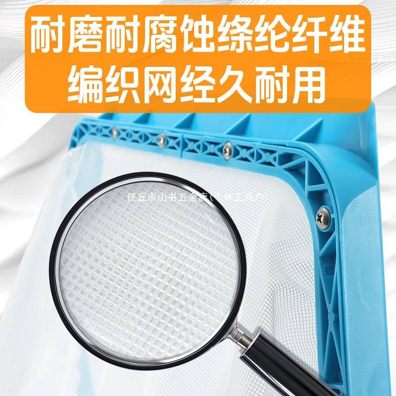 【掌柜推荐】游泳池捞网配伸缩杆水景池塘鱼池树叶垃圾清洁打捞网