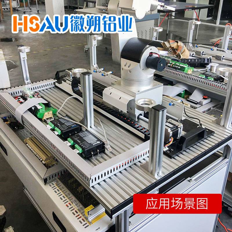 厂家直供30150铝型材 雕刻机滑轨铝合金型材欧标 30150铝型材