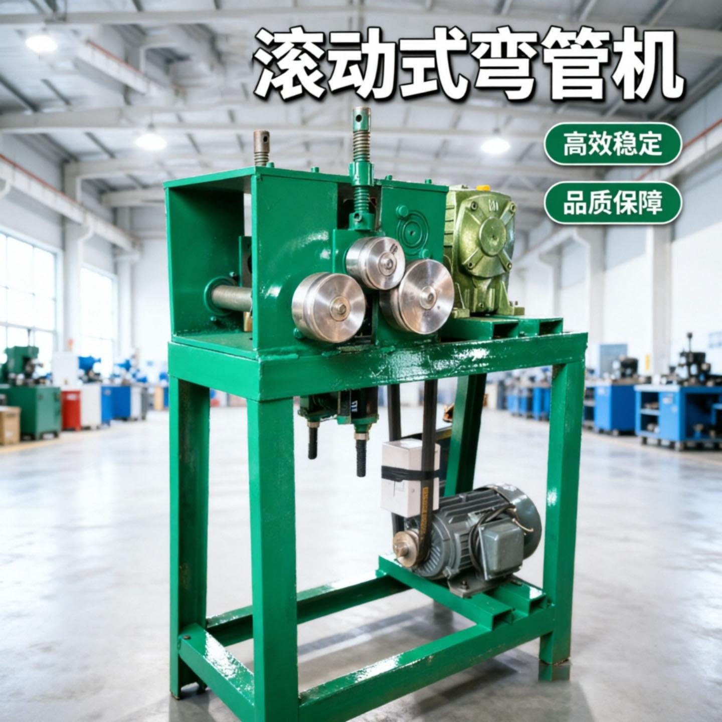 电动圆管方管卷圆机弹簧滚圆机电动三辊五辊弯管机