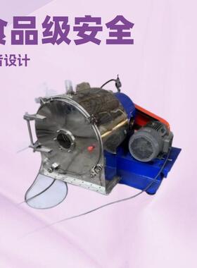 厂家热卖LLW450卧式螺旋卸料过滤离心机 全自动离心机