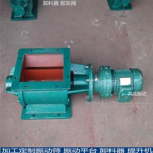 收尘器灰斗下料回转阀 除尘器卸料阀 烟气除尘器旋转阀卸料器铸铁