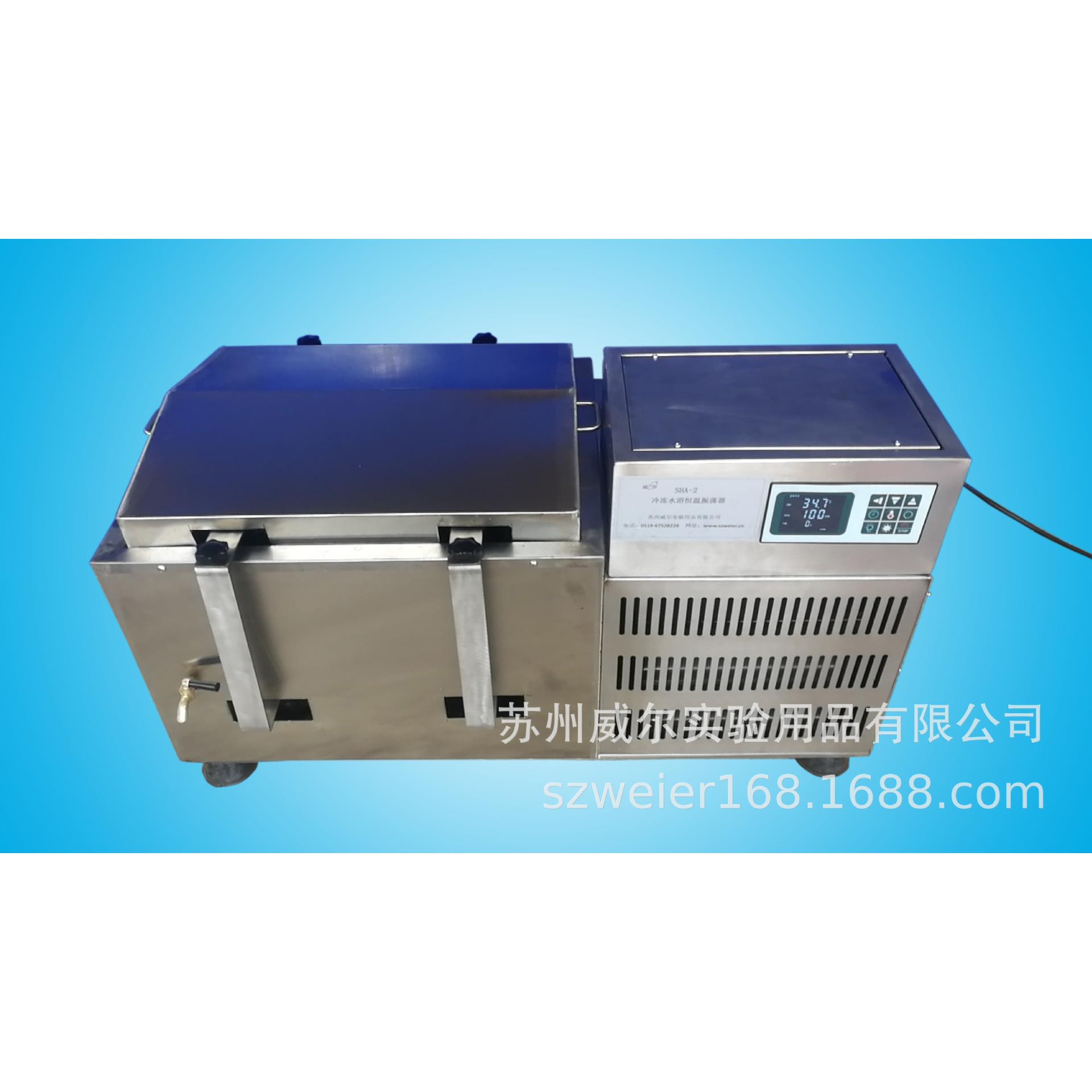 苏州冷冻水浴摇床SHA-2冷冻水浴恒温摇床恒温振荡器