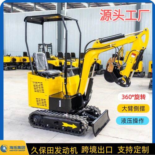 出口俄罗斯HT12微型挖掘机Engineeringexcavator迷你小挖厂家