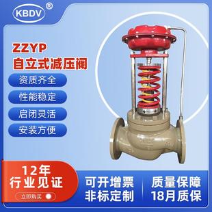 减压阀不锈钢压力调节阀高温蒸汽管道稳压泄压调压阀 ZZYP自立式