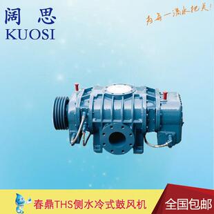 罗茨鼓风机THW-125A 全水冷式中压三叶低噪音低震动管道风机