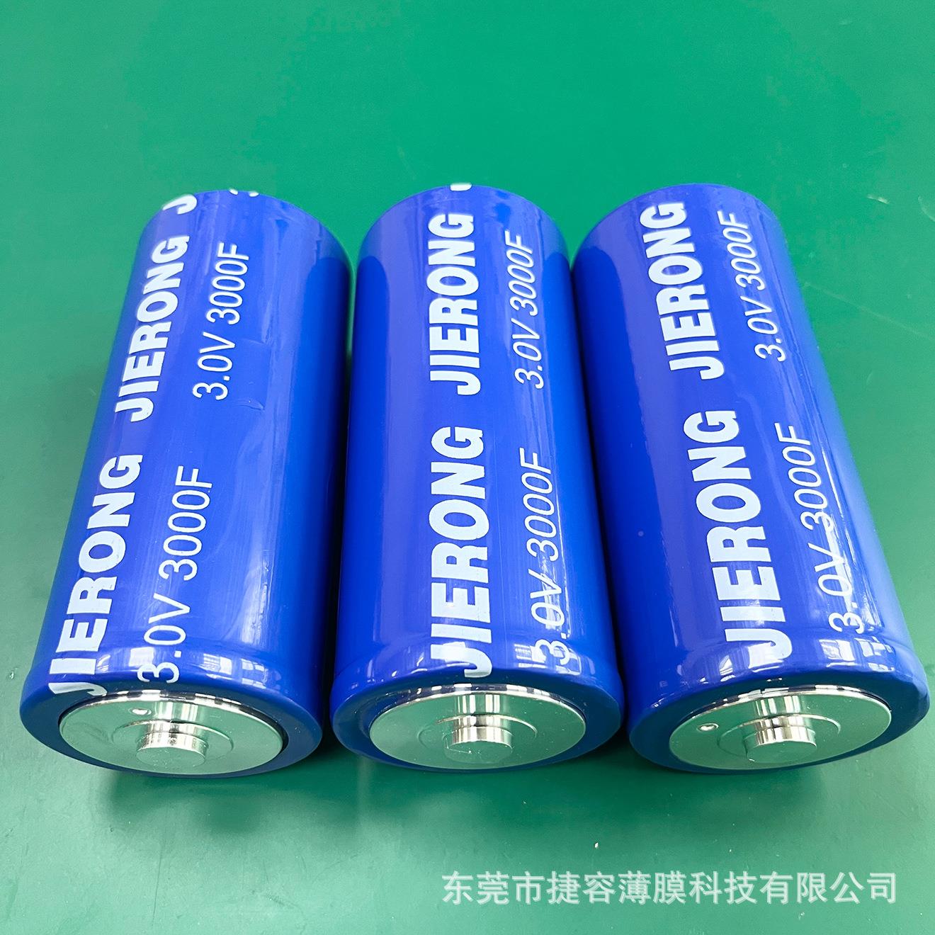 ING 3螺.0VJ300F 圆柱型超级电容 LA栓型 大电流 可0定 MAS制组模