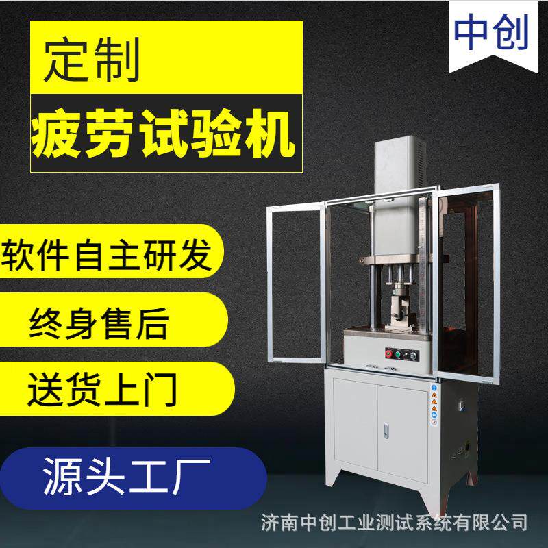 齿轮接触疲劳试验机价格齿轮耐久疲劳测试机轴承摩擦寿命试验台
