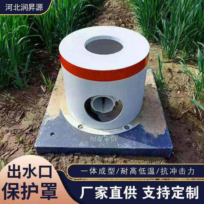 FRP出水口保护罩大口径出水栓保护帽农田灌溉玻璃钢出水口保护罩,基础建材,玻璃钢格栅板,淘宝优惠券,粉丝福利购,淘宝优惠卷