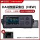 KEYSIGHTDAQ970A数据记录仪DAQ973A温度采集巡检DAQM901A