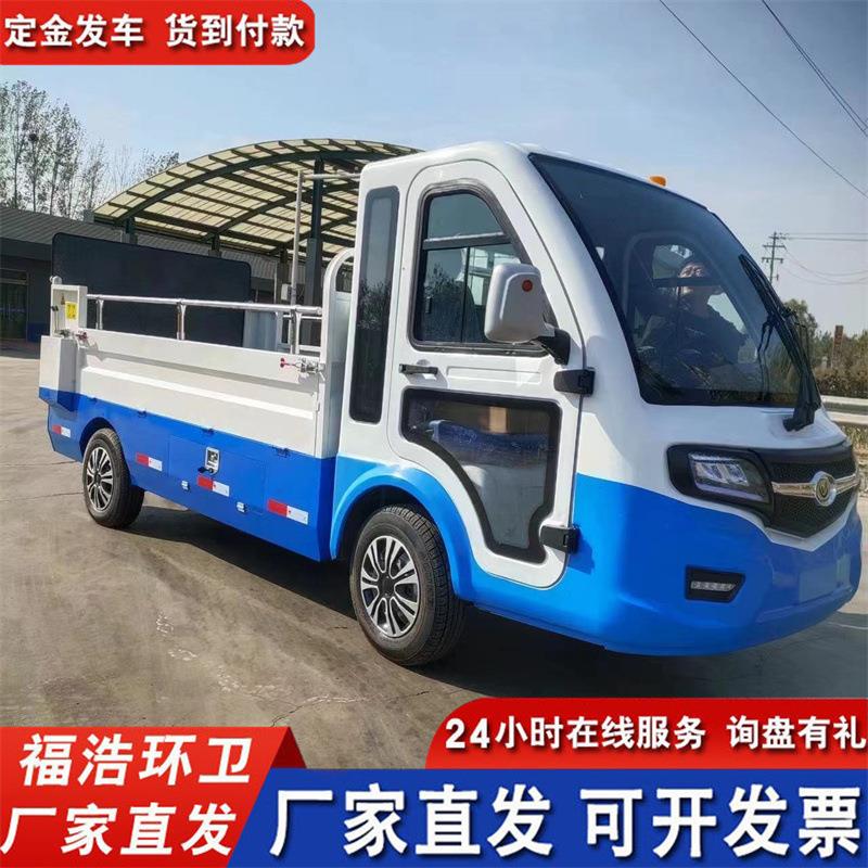 新能源电动垃圾车 地下室用垃圾桶转运平板车 液压尾板垃圾运输车
