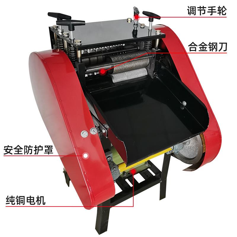 自动剥线机废铜线扒皮机小型电动电缆线去皮机剥皮机脱皮机全自动