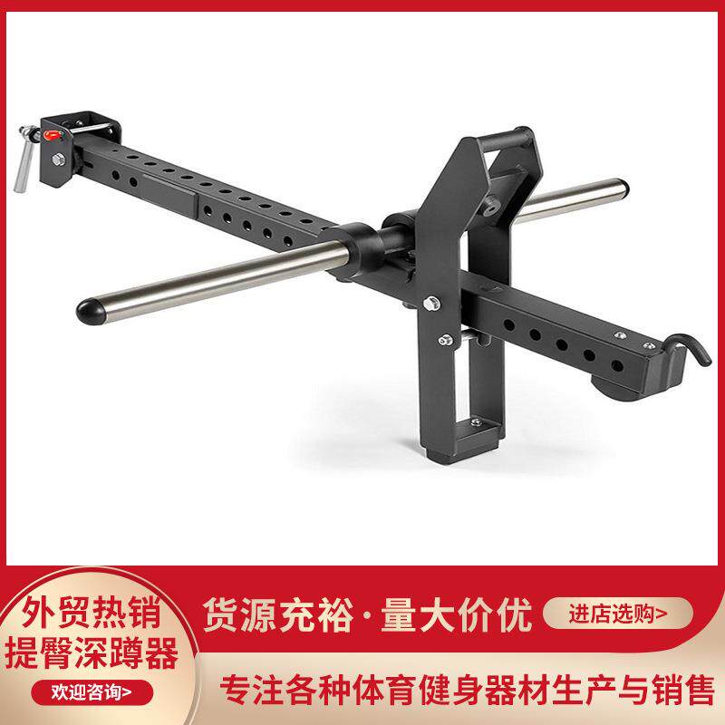 深蹲提臀训练器瘦腰练腿划船可挂杠铃片深蹲架健身器材配件器械