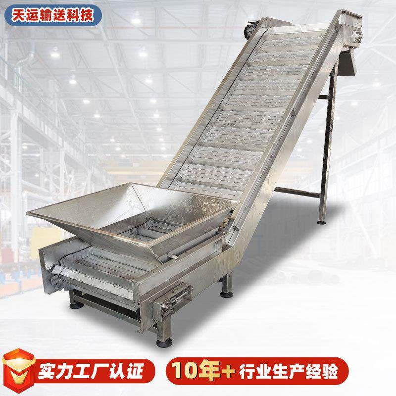 304链板提升机砂石重型链板提升机上料卸货爬坡机链板提升机,搬运/仓储/物流设备,电梯/传菜机/升降机/提升机,淘宝优惠券,粉丝福利购,淘宝优惠卷