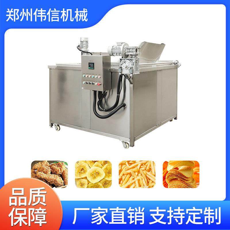 304不锈钢大型商用油炸锅全自动油水分离油炸机食品级,清洗/食品/商业设备,其他食品加工设备,淘宝优惠券,粉丝福利购,淘宝优惠卷