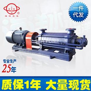 多级泵GC卧式 现货供应GC锅炉给水泵GC卧式 多级离心泵增压泵