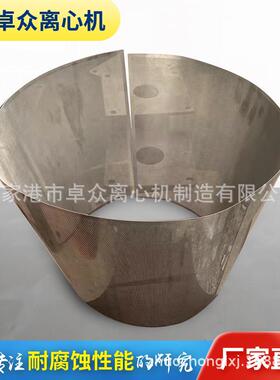 LLW螺旋不锈钢滤网配件实体厂家