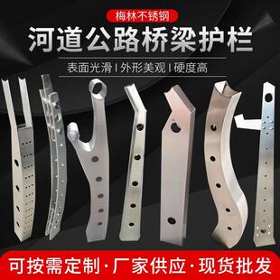 桥梁河道立柱不锈钢立柱楼梯扶手不锈钢桥梁护栏河道栏杆