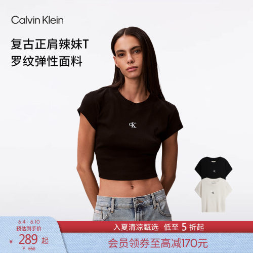 CK女士辣妹正肩刺绣圆领短袖T恤