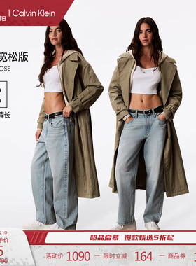 【免费改裤】CK Jeans26春夏新款女复古潮流纯棉浅蓝色宽松牛仔裤