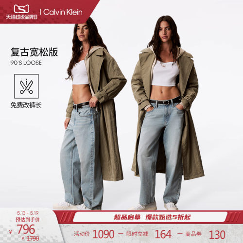 CK女士纯棉浅蓝色宽松牛仔裤