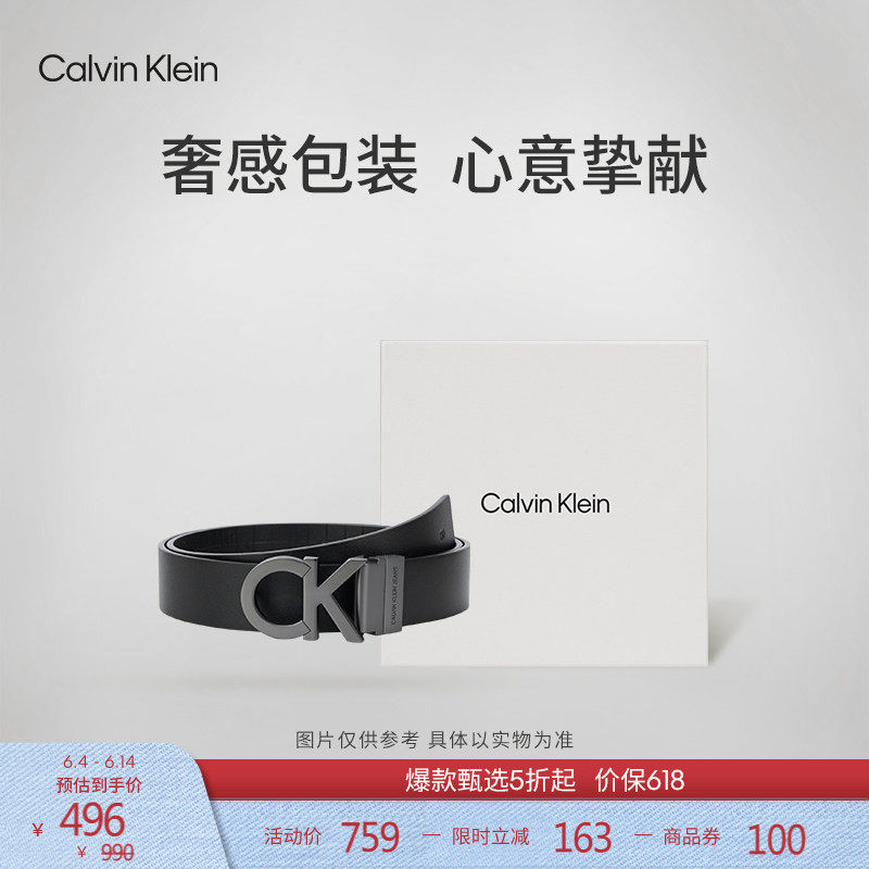 【父亲节礼物】CK Jeans男士真皮休闲双面字母带头牛皮革腰带皮带
