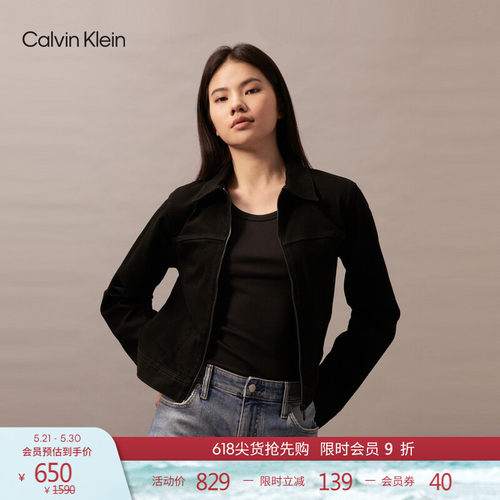 CK女士拉链翻领复古牛仔夹克