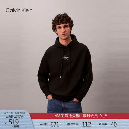 CK男士字母宽松运动连帽卫衣