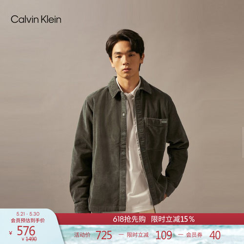 CK男士简约贴袋纯棉灯芯绒衬衫