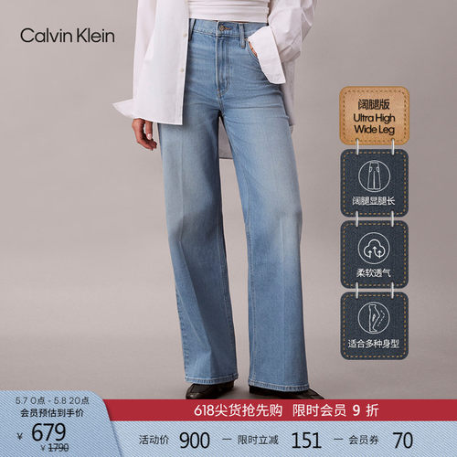 CK女士做旧高腰宽松阔腿牛仔裤