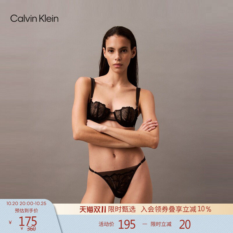 【黑标系列】CK内衣女士性感轻薄顺滑透气蕾丝棉质裆丁字裤内裤