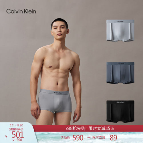 CK男士三条装轻薄纯色低腰内裤