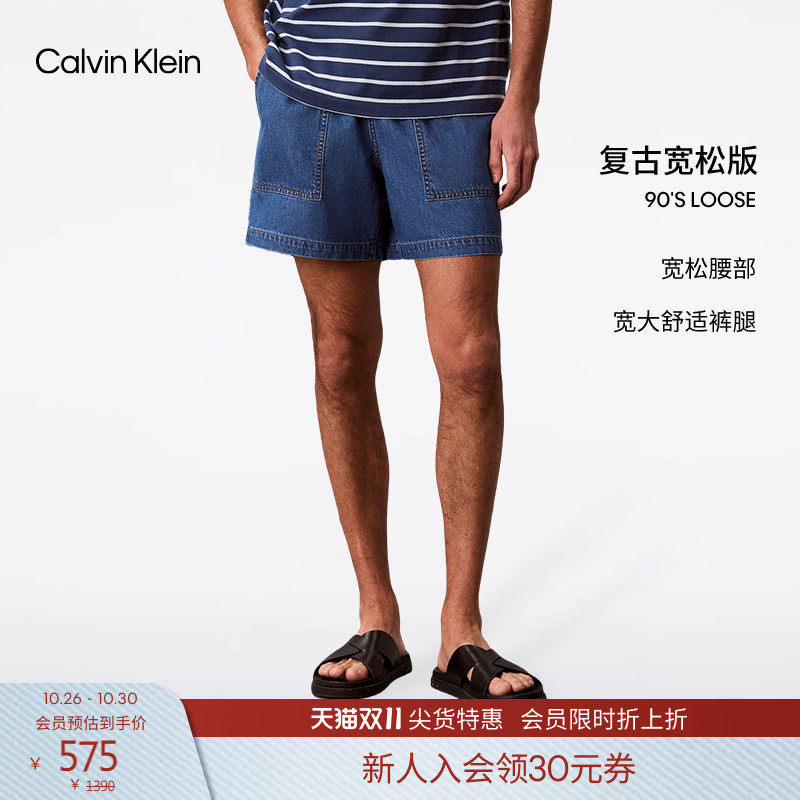 CK Jeans26春夏男士美式潮流复古棉亚麻混纺抽绳腰运动牛仔短裤