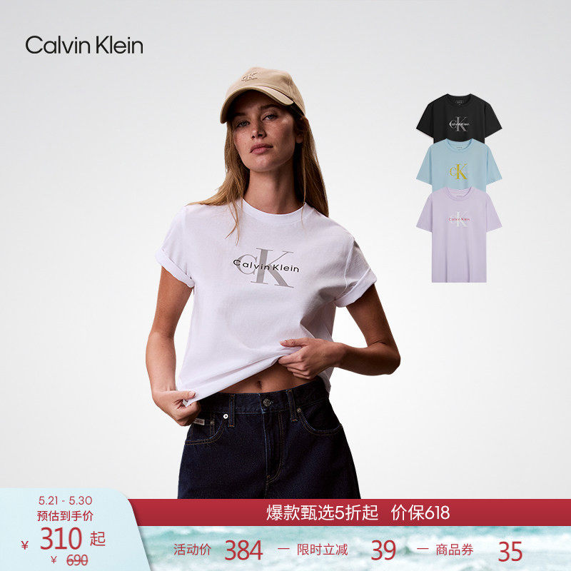 CK Jeans夏季女士潮流多色字母纯棉针织圆领内搭休闲短袖T恤上衣