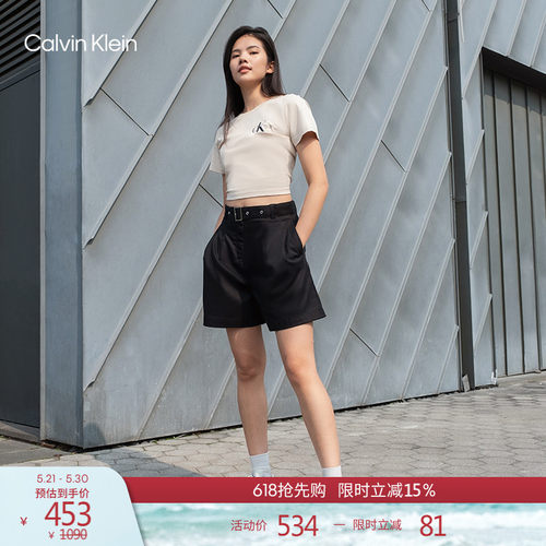 CK女莱赛尔混纺调节腰带A字短裤
