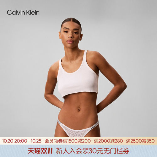 CK女士侧织带轻薄弹力蕾丝丁字裤