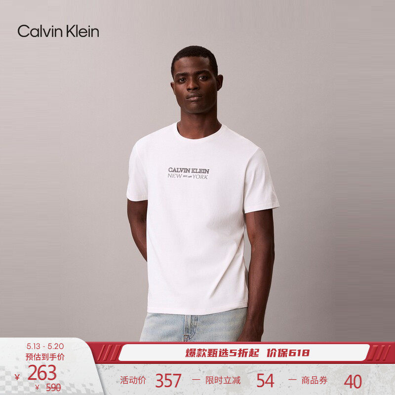 CK Jeans26春夏新款男士休闲通勤字母刺绣纯棉百搭短袖上衣T恤
