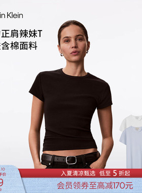 【正肩罗纹】CK Jeans26春夏新款女简约刺绣潮流辣妹修身短袖T恤