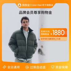 Мужские магазины золота calvinklein会员尊享购物金充1800得1880