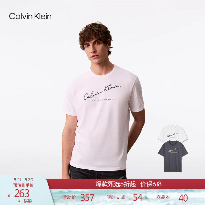 CK Jeans26春夏新款男士签字体字母刺绣休闲纯棉圆领内搭短袖T恤