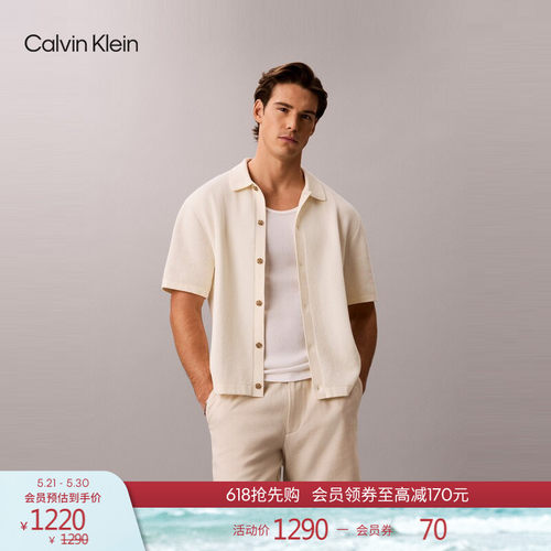 CK男士纯棉肌理感翻领短袖针织衫