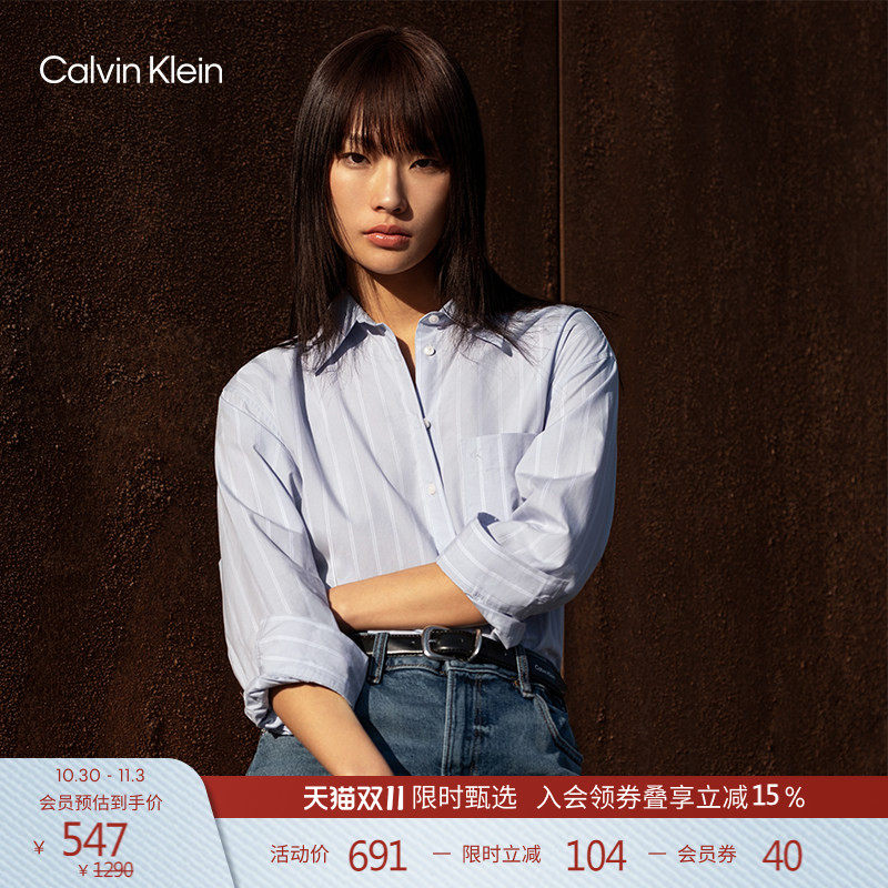 CK Jeans26春秋女士休闲度假简约刺绣纯棉府绸宽松条纹长袖衬衫