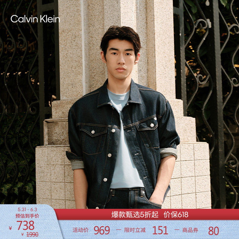CK Jeans秋季男士美式复古经典铆钉扣纯棉宽松翻领潮壳牛仔外套