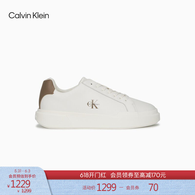 CK Jeans26春夏新款男士复古撞色皮革拼接休闲运动板鞋小白鞋礼物