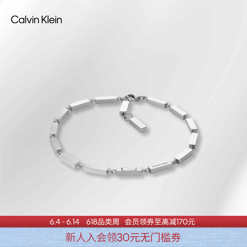 【父亲节礼物】CK Jeans情侣时尚潮流立体方块链节时尚冰糖手链