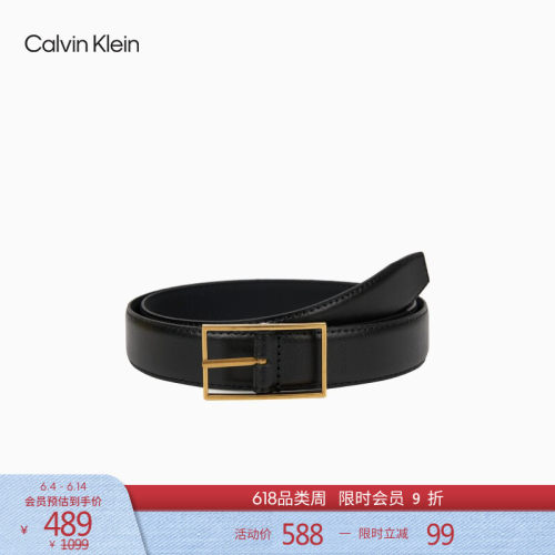 CK男女同款金色方形针扣皮带