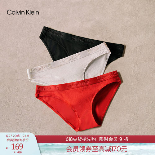 CK女士三条装提花棉质比基尼内裤