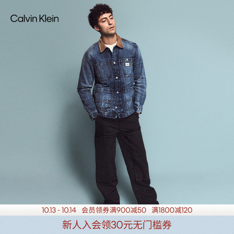 【撞色翻领】CK Jeans26秋季男美式复古工装口袋潮壳牛仔夹克外套