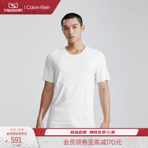 CK黑标系列男士无痕打底家居短袖