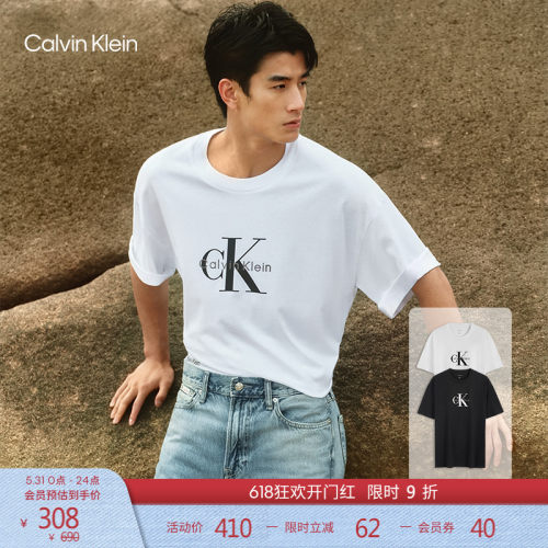 CK男女同款字母纯棉宽松短袖T恤